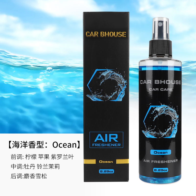 Home Spray Fragrance - 245ml pewangi mobil rumah semprotan tangan
